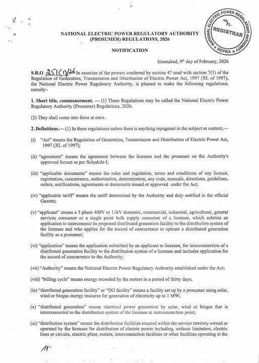 New Connection of MEPCO Meter