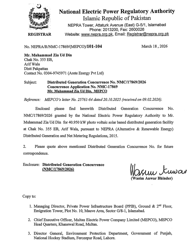 Distributed Generation Concurrence in Pakistan